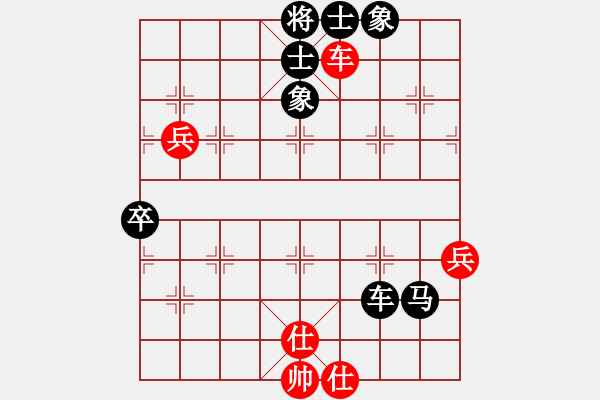 象棋棋譜圖片：潘若拉(5段)-負(fù)-名劍之天龍(6段) - 步數(shù)：80 