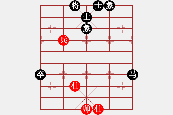 象棋棋譜圖片：潘若拉(5段)-負(fù)-名劍之天龍(6段) - 步數(shù)：90 