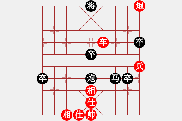 象棋棋譜圖片：仙人指路對黑右正馬轉中炮進七兵對單提馬（旋風V5.0先勝巫師專業(yè)級） - 步數：100 