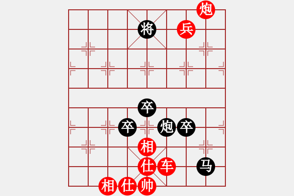 象棋棋譜圖片：仙人指路對黑右正馬轉中炮進七兵對單提馬（旋風V5.0先勝巫師專業(yè)級） - 步數：120 