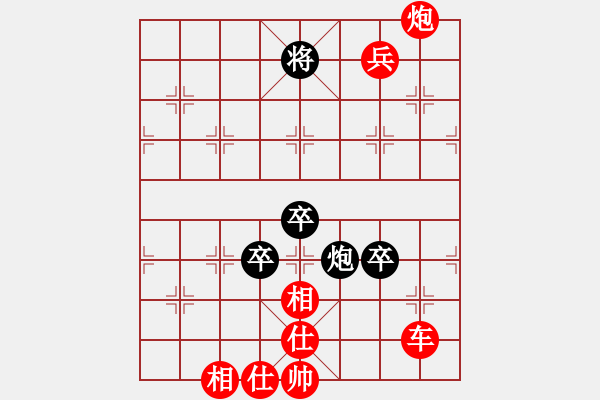 象棋棋譜圖片：仙人指路對黑右正馬轉中炮進七兵對單提馬（旋風V5.0先勝巫師專業(yè)級） - 步數：121 