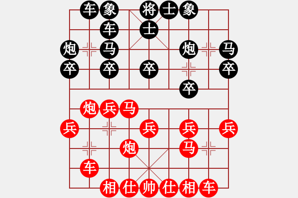 象棋棋譜圖片：仙人指路對黑右正馬轉中炮進七兵對單提馬（旋風V5.0先勝巫師專業(yè)級） - 步數：20 