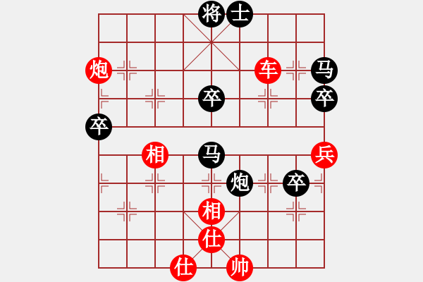 象棋棋譜圖片：仙人指路對黑右正馬轉中炮進七兵對單提馬（旋風V5.0先勝巫師專業(yè)級） - 步數：80 