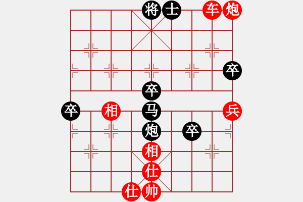 象棋棋譜圖片：仙人指路對黑右正馬轉中炮進七兵對單提馬（旋風V5.0先勝巫師專業(yè)級） - 步數：90 