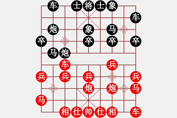 象棋棋譜圖片：鳳之子[紅先負(fù)] -VS- 英德少年棋臭陳健纘[黑] - 步數(shù)：20 