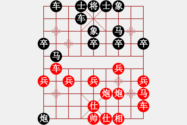 象棋棋譜圖片：鳳之子[紅先負(fù)] -VS- 英德少年棋臭陳健纘[黑] - 步數(shù)：30 