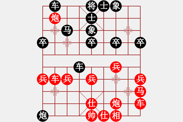 象棋棋譜圖片：鳳之子[紅先負(fù)] -VS- 英德少年棋臭陳健纘[黑] - 步數(shù)：40 