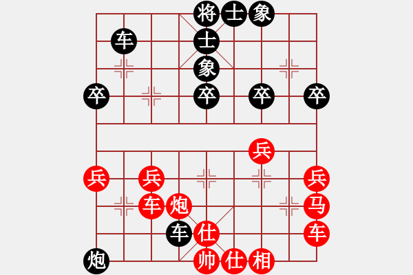 象棋棋譜圖片：鳳之子[紅先負(fù)] -VS- 英德少年棋臭陳健纘[黑] - 步數(shù)：50 