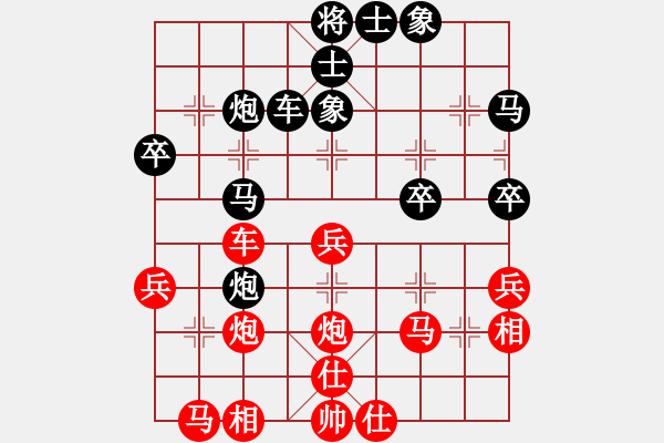 象棋棋譜圖片：黃海林(大師)-負(fù)-棋天大圣(純軟) - 步數(shù)：40 