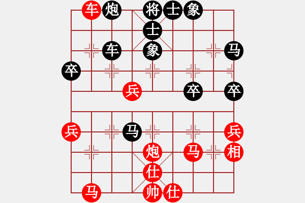 象棋棋譜圖片：黃海林(大師)-負(fù)-棋天大圣(純軟) - 步數(shù)：50 