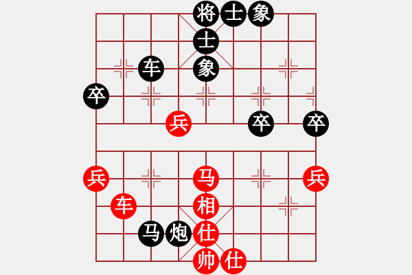 象棋棋譜圖片：黃海林(大師)-負(fù)-棋天大圣(純軟) - 步數(shù)：62 