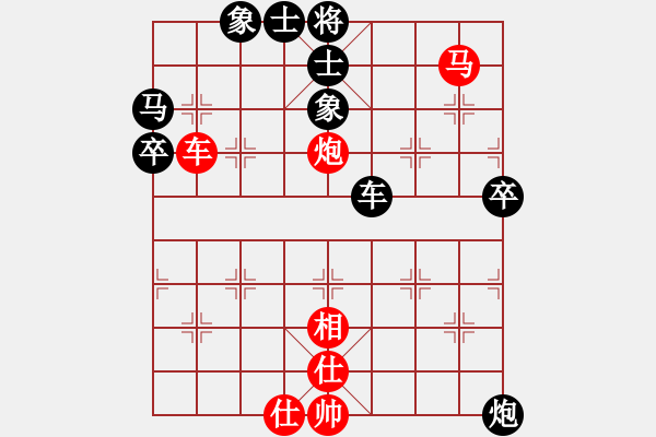 象棋棋譜圖片：象棋定式殺法【八十七】 - 步數(shù)：0 