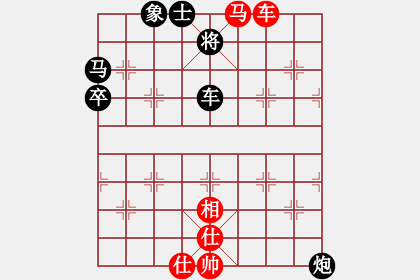 象棋棋譜圖片：象棋定式殺法【八十七】 - 步數(shù)：10 