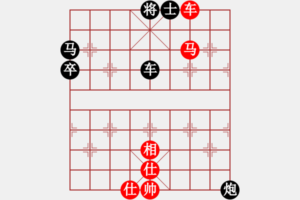 象棋棋譜圖片：象棋定式殺法【八十七】 - 步數(shù)：20 