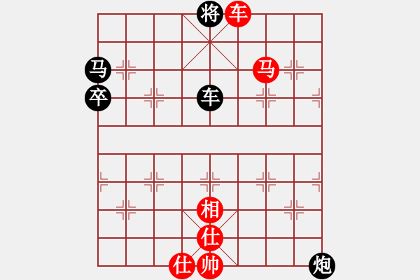 象棋棋譜圖片：象棋定式殺法【八十七】 - 步數(shù)：21 