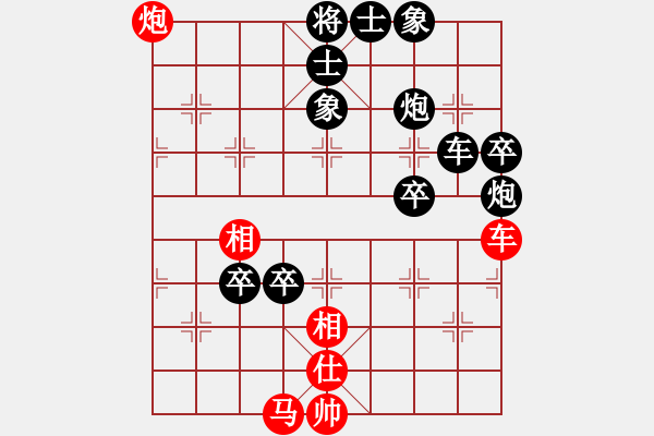 象棋棋譜圖片：奕天擂臺對局22 - 步數(shù)：110 