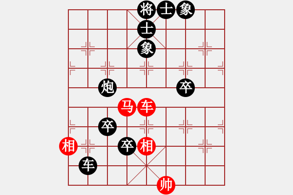 象棋棋譜圖片：奕天擂臺對局22 - 步數(shù)：140 