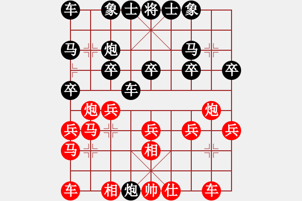 象棋棋譜圖片：奕天擂臺對局22 - 步數(shù)：20 