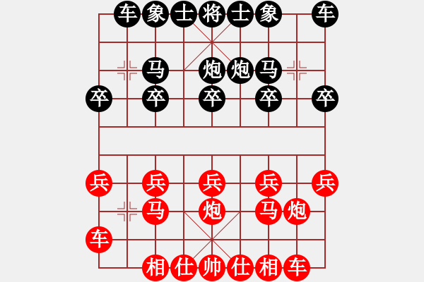 象棋棋谱图片：弟子规[红] -VS- 横才俊儒[黑] - 步数：10 