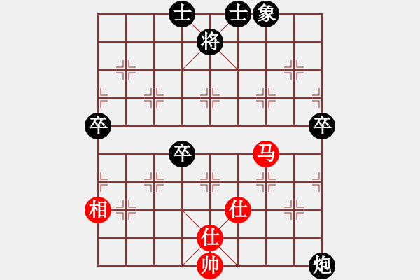 象棋棋譜圖片：【14】天地日月 (無(wú)極) 負(fù) 一刀震華夏 (天罡) - 步數(shù)：100 