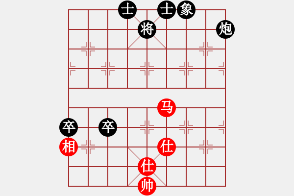 象棋棋譜圖片：【14】天地日月 (無(wú)極) 負(fù) 一刀震華夏 (天罡) - 步數(shù)：110 