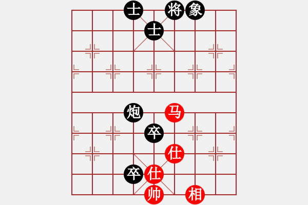 象棋棋譜圖片：【14】天地日月 (無(wú)極) 負(fù) 一刀震華夏 (天罡) - 步數(shù)：140 