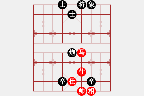 象棋棋譜圖片：【14】天地日月 (無(wú)極) 負(fù) 一刀震華夏 (天罡) - 步數(shù)：150 