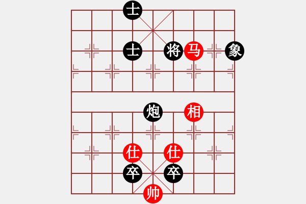 象棋棋譜圖片：【14】天地日月 (無(wú)極) 負(fù) 一刀震華夏 (天罡) - 步數(shù)：170 