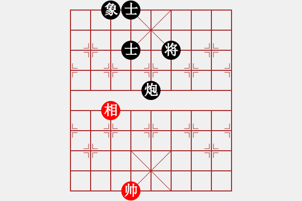 象棋棋譜圖片：【14】天地日月 (無(wú)極) 負(fù) 一刀震華夏 (天罡) - 步數(shù)：220 