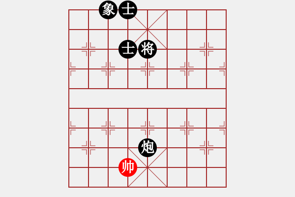 象棋棋譜圖片：【14】天地日月 (無(wú)極) 負(fù) 一刀震華夏 (天罡) - 步數(shù)：228 