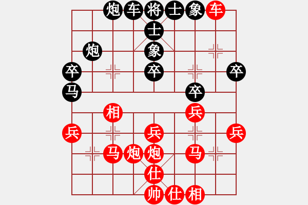 象棋棋譜圖片：【14】天地日月 (無(wú)極) 負(fù) 一刀震華夏 (天罡) - 步數(shù)：30 