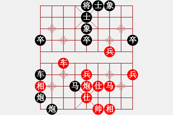 象棋棋譜圖片：【14】天地日月 (無(wú)極) 負(fù) 一刀震華夏 (天罡) - 步數(shù)：50 