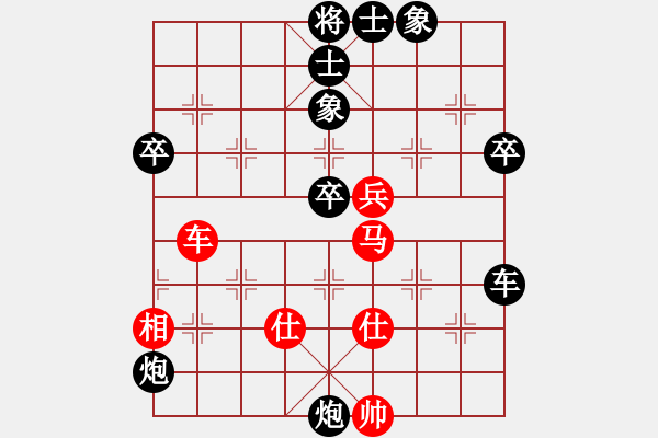 象棋棋譜圖片：【14】天地日月 (無(wú)極) 負(fù) 一刀震華夏 (天罡) - 步數(shù)：60 