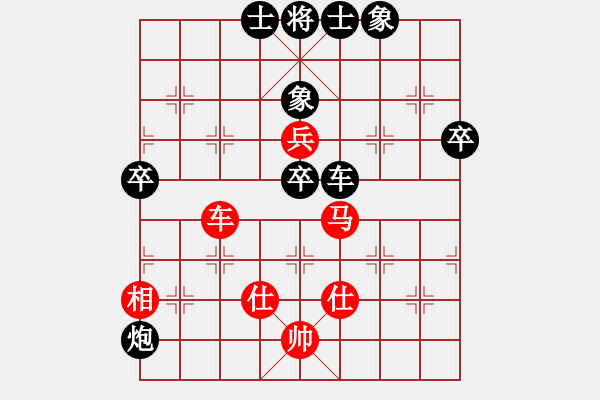 象棋棋譜圖片：【14】天地日月 (無(wú)極) 負(fù) 一刀震華夏 (天罡) - 步數(shù)：70 