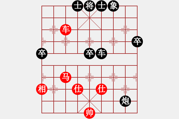 象棋棋譜圖片：【14】天地日月 (無(wú)極) 負(fù) 一刀震華夏 (天罡) - 步數(shù)：80 