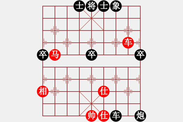 象棋棋譜圖片：【14】天地日月 (無(wú)極) 負(fù) 一刀震華夏 (天罡) - 步數(shù)：90 