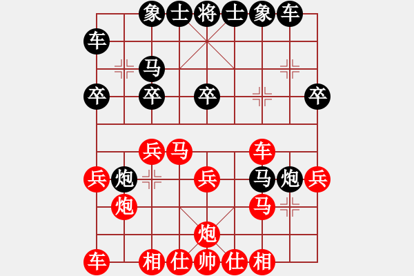 象棋棋譜圖片：左馬盤河　裸　馬７進(jìn)６ - 步數(shù)：10 