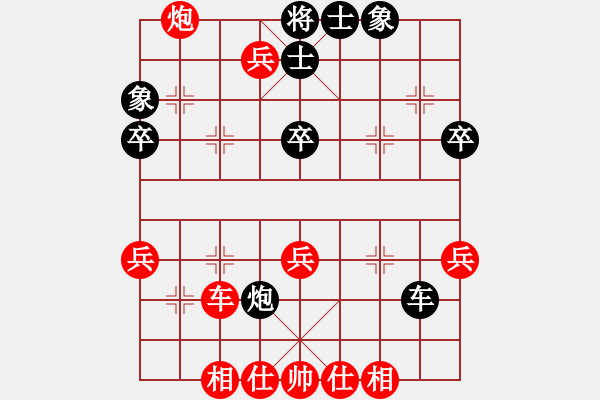 象棋棋譜圖片：左馬盤河　裸　馬７進(jìn)６ - 步數(shù)：36 