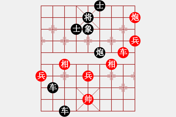 象棋棋譜圖片：沙灣棋藝(3段)-負(fù)-武漢老通城(7段) - 步數(shù)：120 