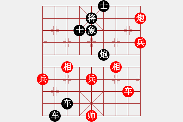 象棋棋譜圖片：沙灣棋藝(3段)-負(fù)-武漢老通城(7段) - 步數(shù)：124 