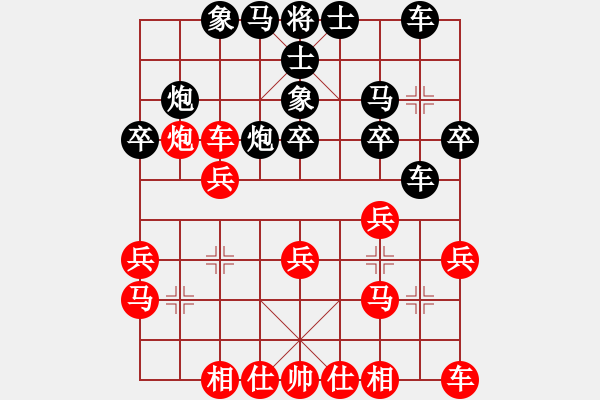 象棋棋譜圖片：沙灣棋藝(3段)-負(fù)-武漢老通城(7段) - 步數(shù)：30 