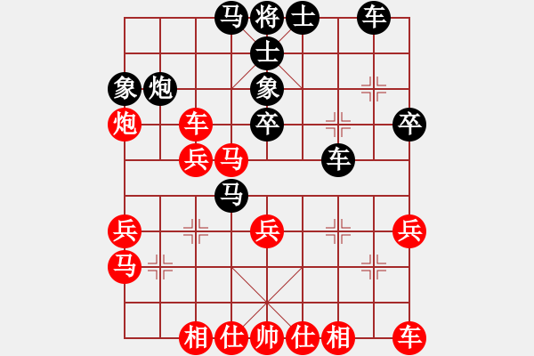 象棋棋譜圖片：沙灣棋藝(3段)-負(fù)-武漢老通城(7段) - 步數(shù)：40 