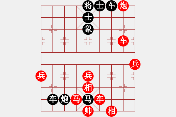 象棋棋譜圖片：沙灣棋藝(3段)-負(fù)-武漢老通城(7段) - 步數(shù)：90 