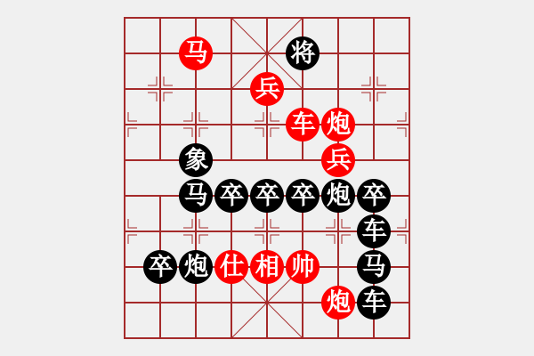 象棋棋譜圖片：E. 面店老板－難度低：第120局 - 步數(shù)：5 