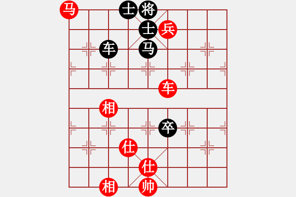 象棋棋譜圖片：西飛密探(6段)-和-專吃魚魚魚(3段) - 步數(shù)：130 