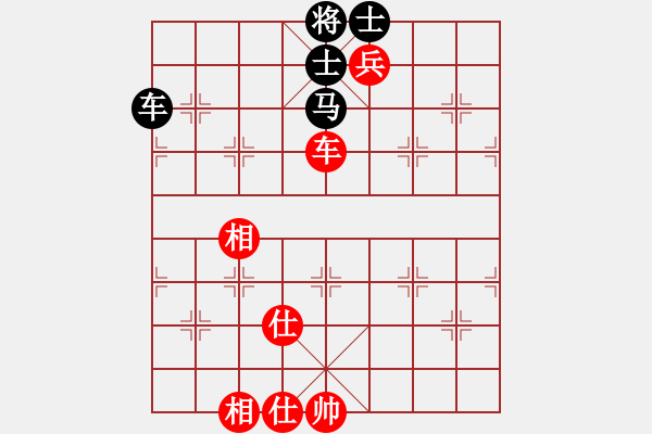 象棋棋譜圖片：西飛密探(6段)-和-專吃魚魚魚(3段) - 步數(shù)：140 