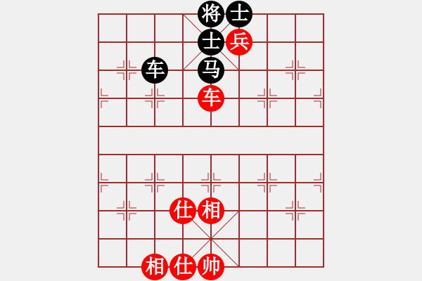 象棋棋譜圖片：西飛密探(6段)-和-專吃魚魚魚(3段) - 步數(shù)：142 