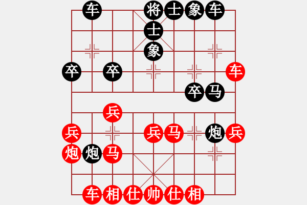 象棋棋譜圖片：西飛密探(6段)-和-專吃魚魚魚(3段) - 步數(shù)：30 