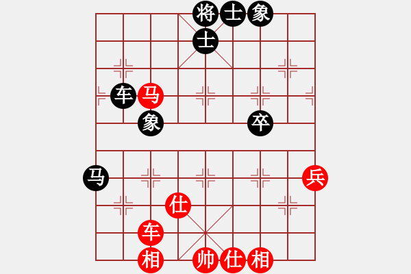 象棋棋譜圖片：西飛密探(6段)-和-專吃魚魚魚(3段) - 步數(shù)：60 