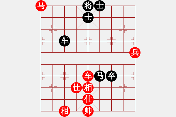 象棋棋譜圖片：西飛密探(6段)-和-專吃魚魚魚(3段) - 步數(shù)：90 